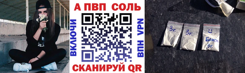 Где купить наркотики Можга А ПВП Меф КОКАИН ГАШИШ МАРИХУАНА