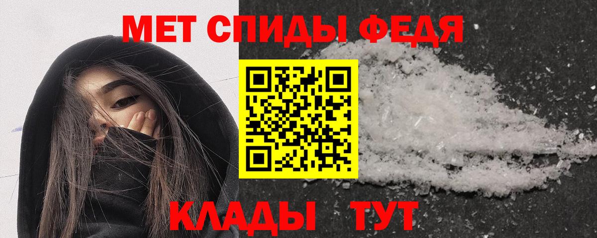АМФ 97%  АМФЕТАМИН  Можга  Вход с VPN 