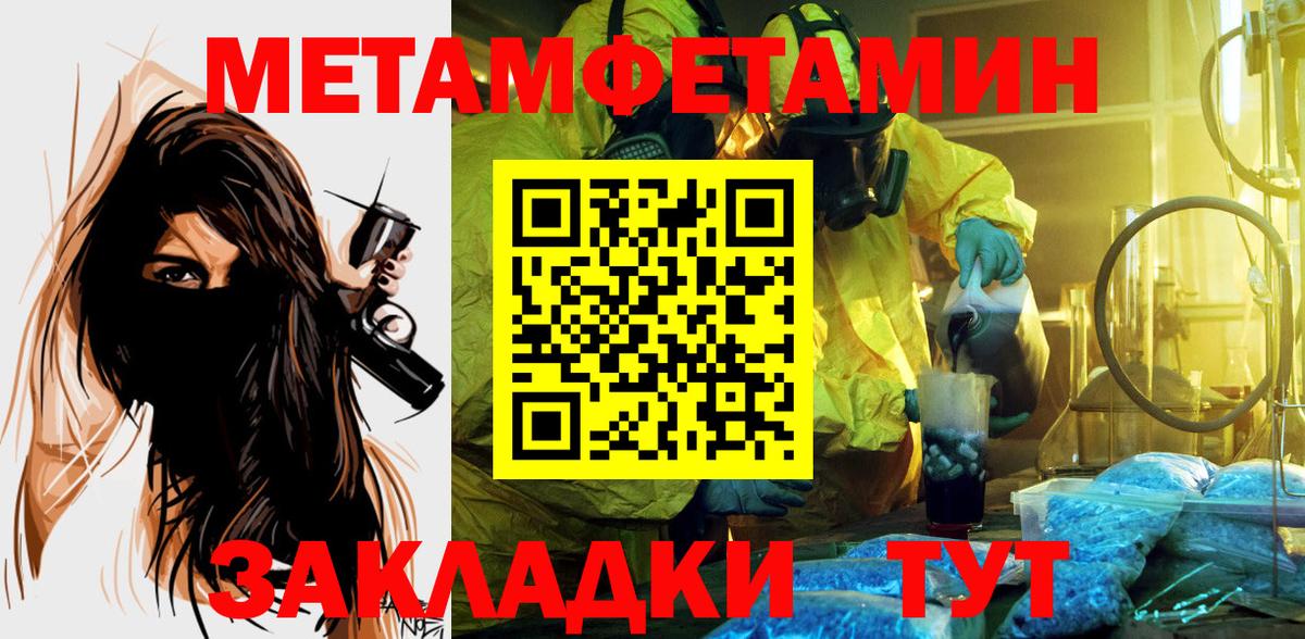 Амфетамин Розовый Можга