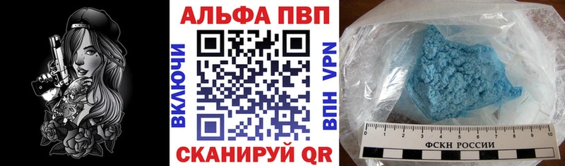 ОМГ ОМГ онион  Можга  маркетплейс какой сайт  дарнет шоп  Alfa_PVP VHQ 