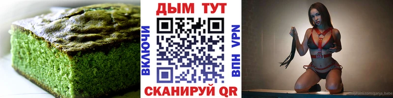 Cannafood конопля  Можга 