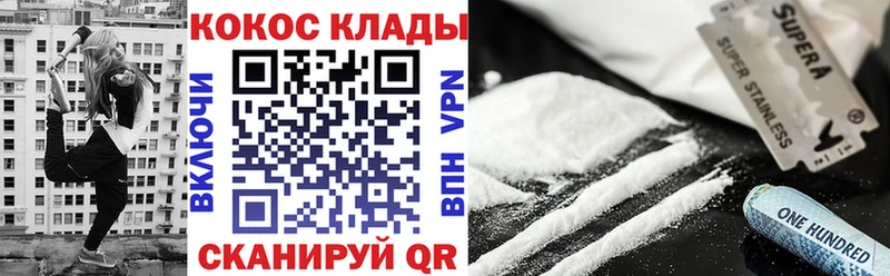 Кокаин Колумбийский  сколько стоит  Можга 