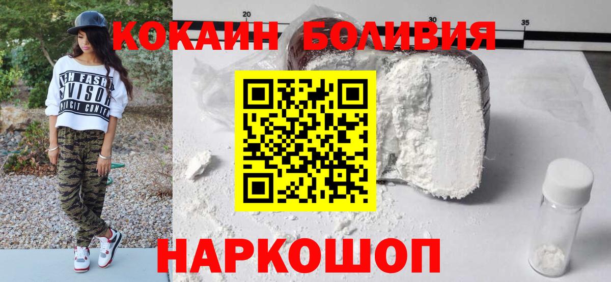 КОКАИН Колумбийский Можга