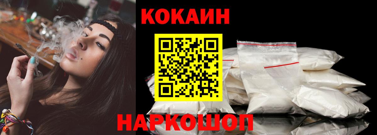 Можга  Cocaine Эквадор  Вход с VPN  КОКАИН Боливия 