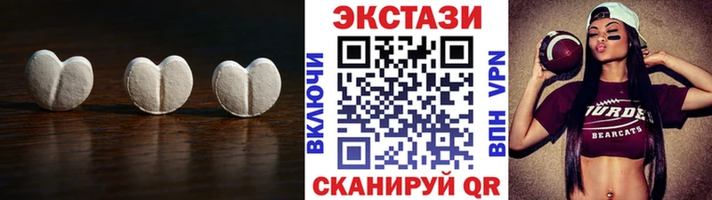 ЭКСТАЗИ круглые  Можга 