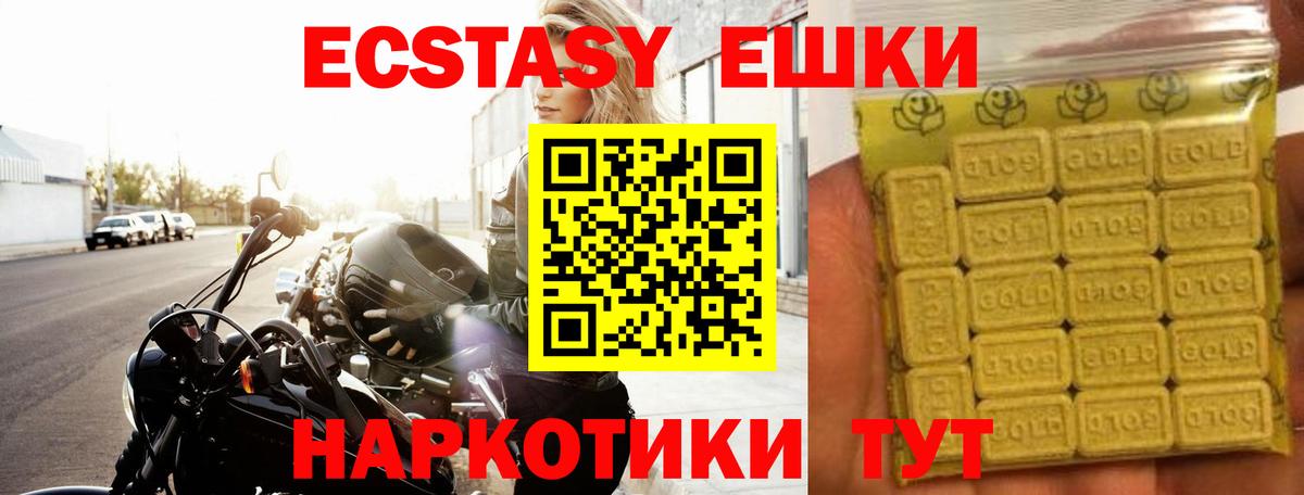 ЭКСТАЗИ Cube Можга