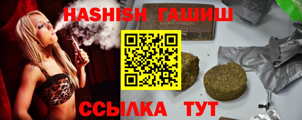Можга  ГАШИШ AMNESIA HAZE  Вход с VPN  ГАШ индика сатива 