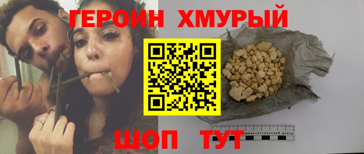 МАРИХУАНА  Метадон  Конопля  МЕТ  Мефедрон кристаллы  ГАШ  ГАШИШ  Можга  МДМА  Мефедрон   Cocaine 