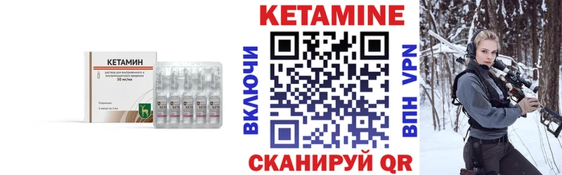 Кетамин VHQ  закладки  Можга 