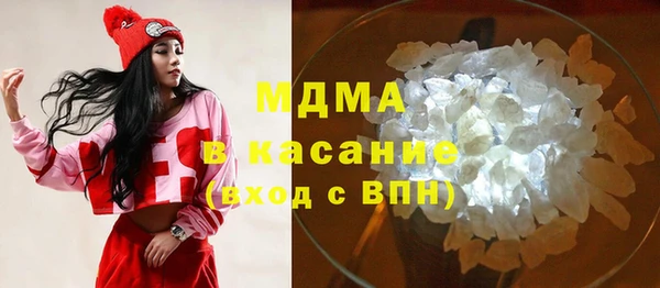 бутират Гусев
