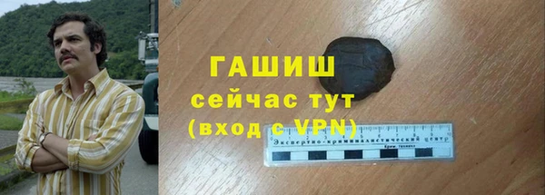 соль ск Гусиноозёрск