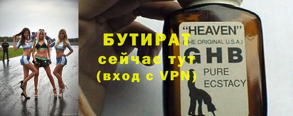 наркотики Гусь-Хрустальный