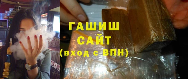 наркотики Гусь-Хрустальный