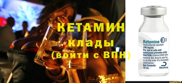 наркотики Гусь-Хрустальный