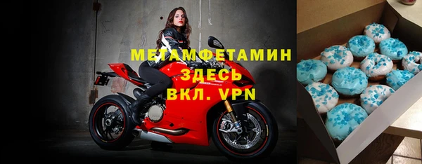 бутират Гусев