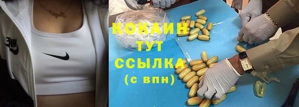 наркотики Гусь-Хрустальный