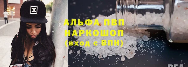 бутират Гусев