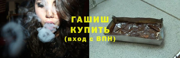 бутират Гусев