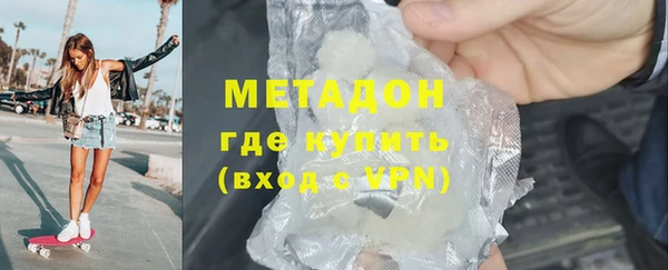 соль ск Гусиноозёрск