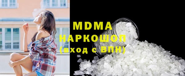 соль ск Гусиноозёрск