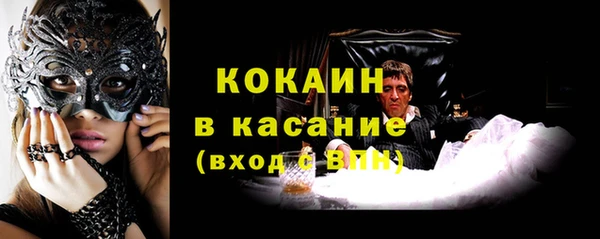 бутират Гусев