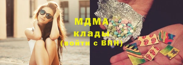 наркотики Гусь-Хрустальный