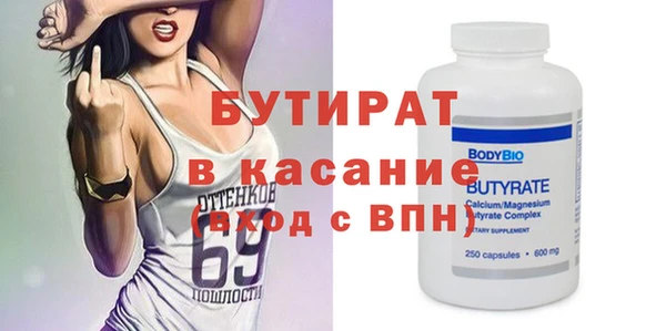 соль ск Гусиноозёрск