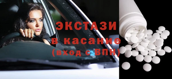 соль ск Гусиноозёрск
