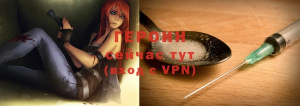 бутират Гусев