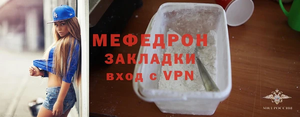 бутират Гусев