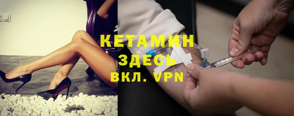 наркотики Гусь-Хрустальный