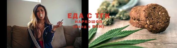 бутират Гусев