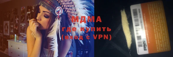 бутират Гусев