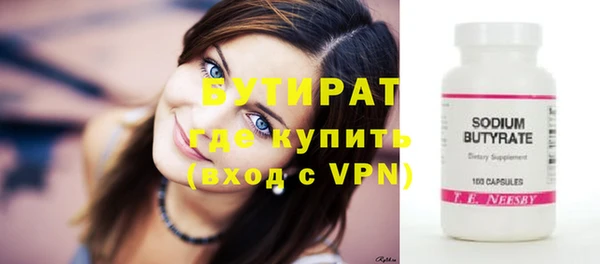 наркотики Гусь-Хрустальный