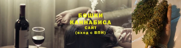 бутират Гусев