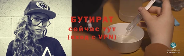 соль ск Гусиноозёрск