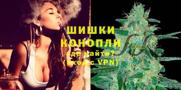 наркотики Гусь-Хрустальный