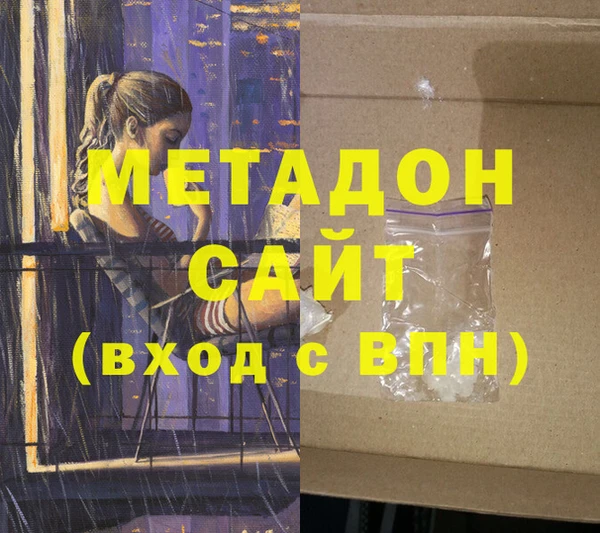 соль ск Гусиноозёрск
