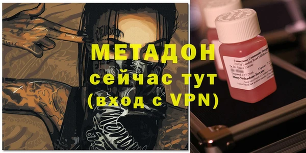 соль ск Гусиноозёрск
