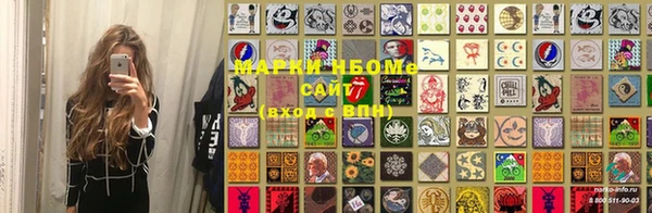 бутират Гусев