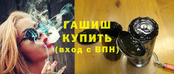 соль ск Гусиноозёрск