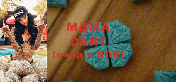 наркотики Гусь-Хрустальный