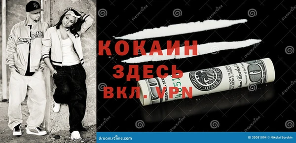 бутират Гусев