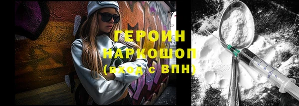 соль ск Гусиноозёрск