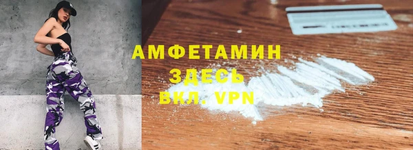 соль ск Гусиноозёрск