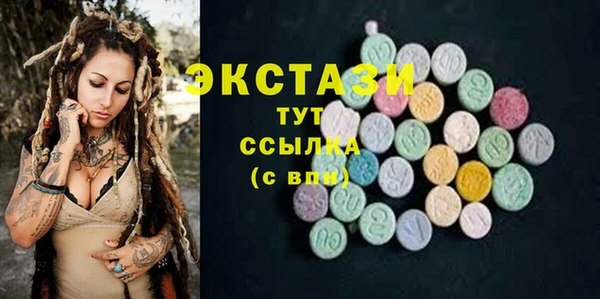 бутират Гусев