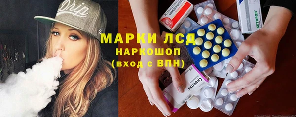 наркотики Гусь-Хрустальный