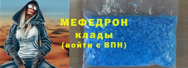 бутират Гусев
