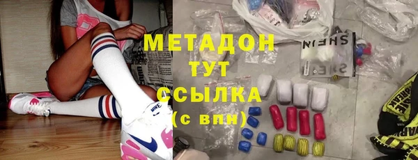 бутират Гусев