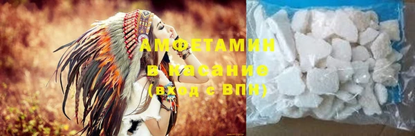 соль ск Гусиноозёрск